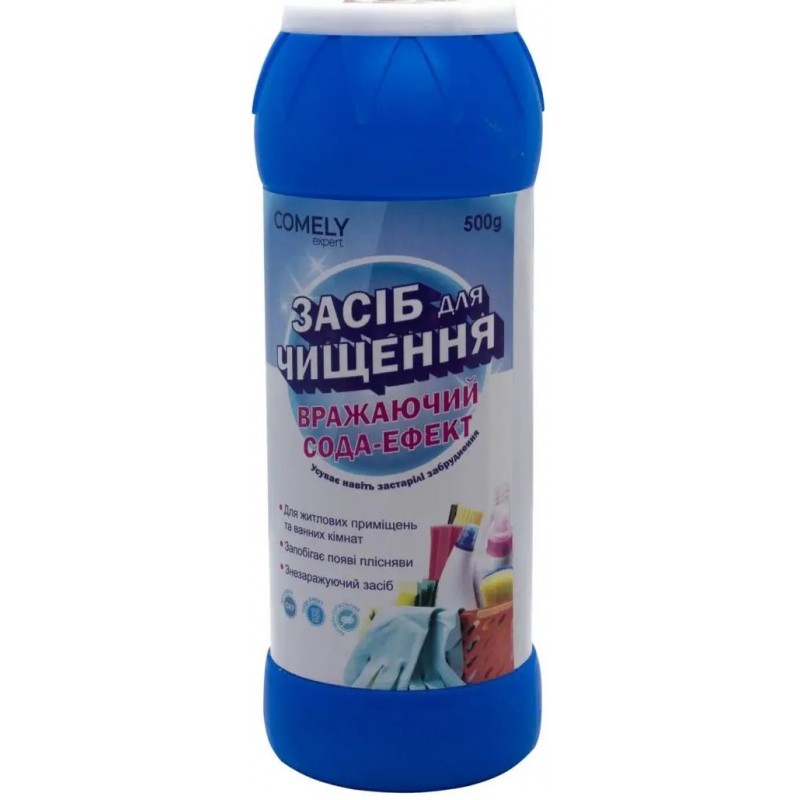 Порошок для чищення COMELY 0,5кг